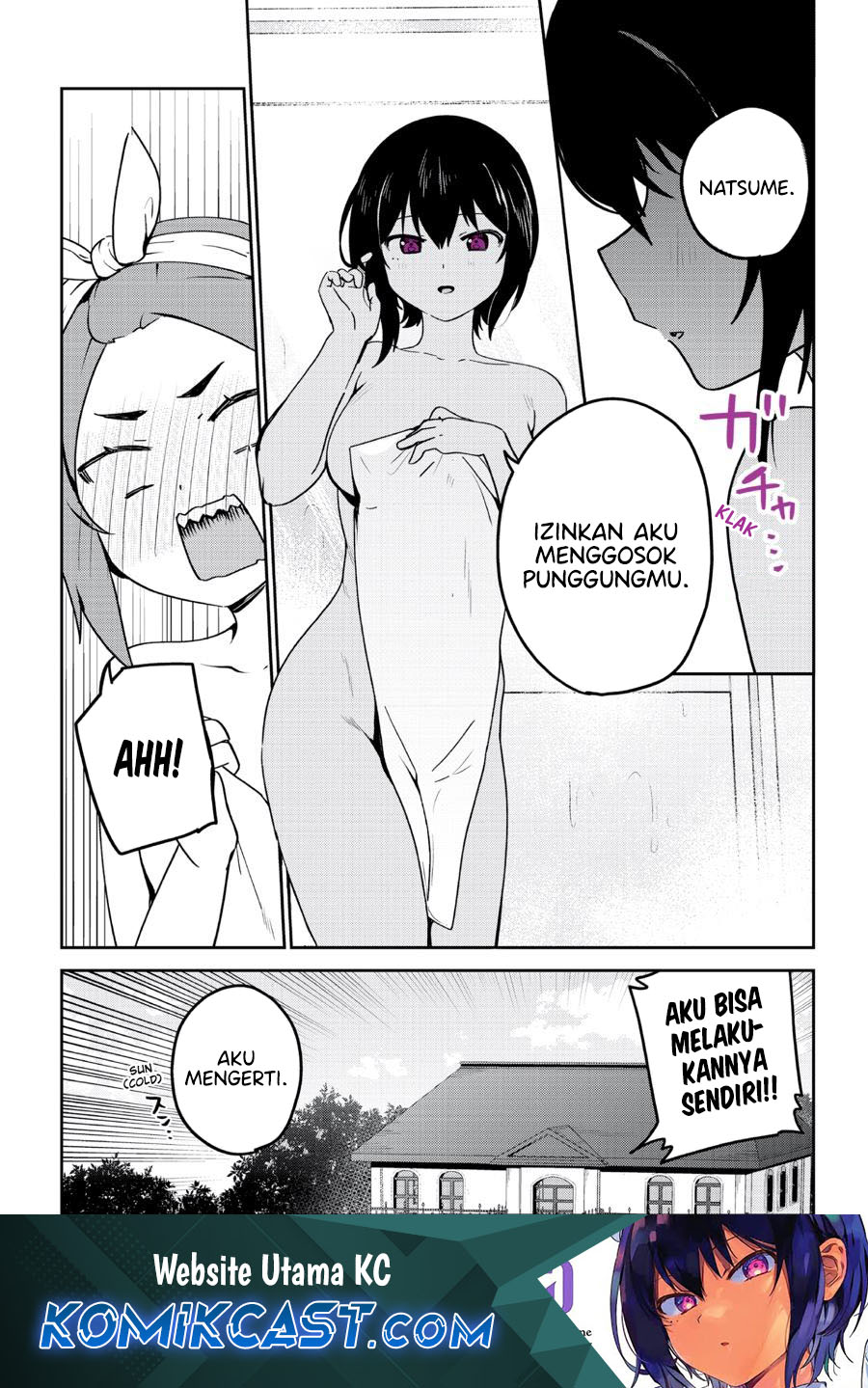 My Recently Hired Maid Is Suspicious (Serialization) chapter 46